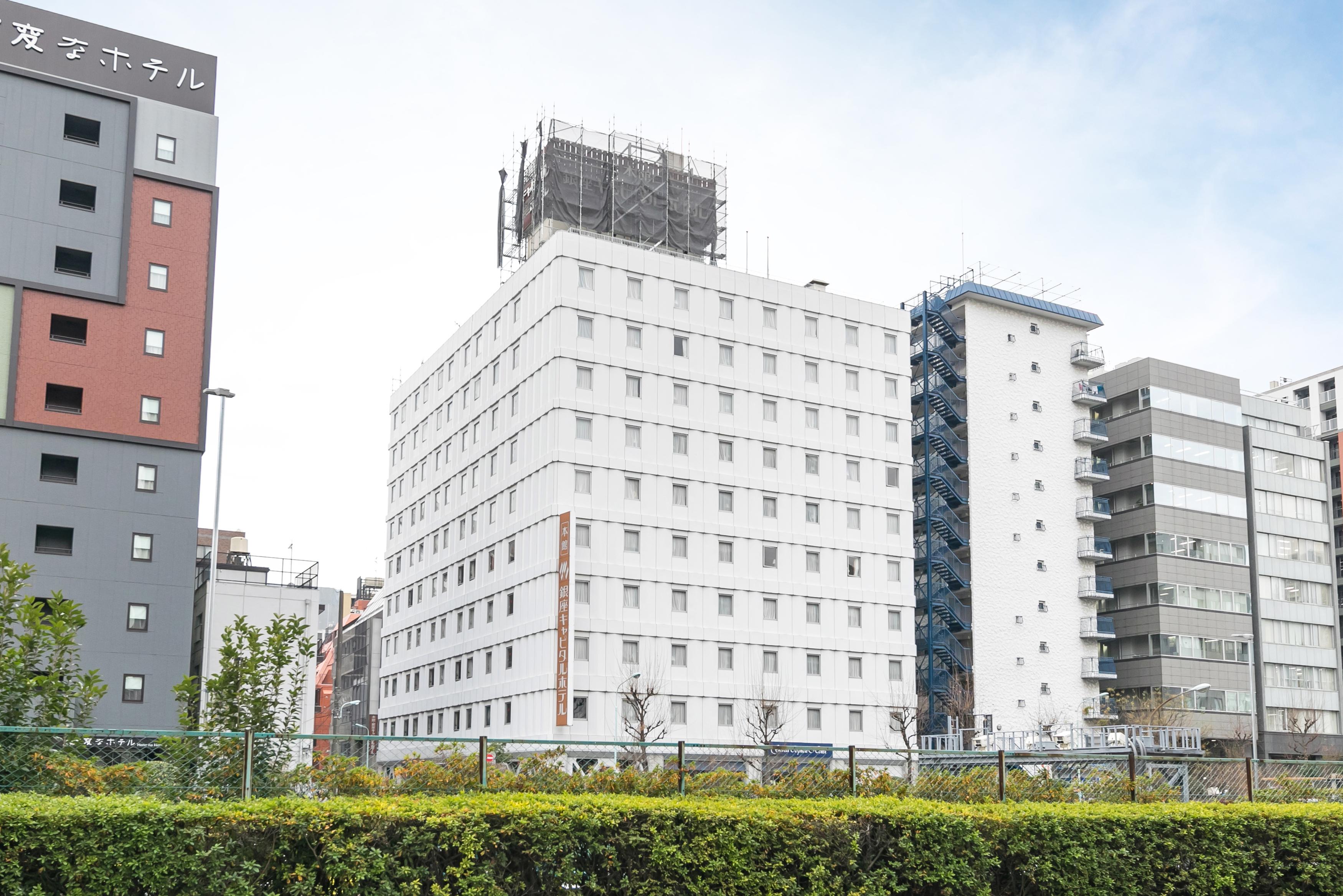 银座首都酒店本馆 東京都 外观 照片